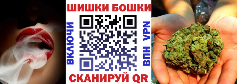Продажа наркотиков Жуковка omg зеркало  Марихуана  Мефедрон  ГАШИШ 
