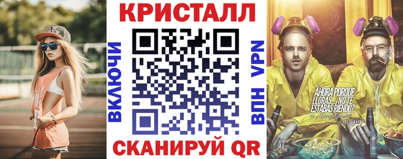 АМФ VHQ закладки Жуковка