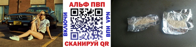 APVP мука Жуковка