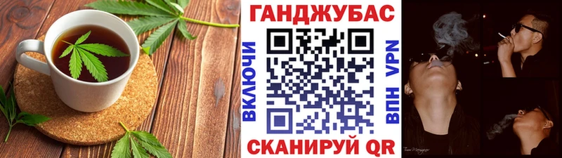 продажа наркотиков  Жуковка  Canna-Cookies марихуана 