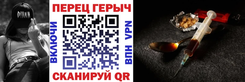 Героин Heroin  мега онион  Жуковка 
