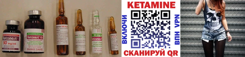 КЕТАМИН VHQ  Жуковка 