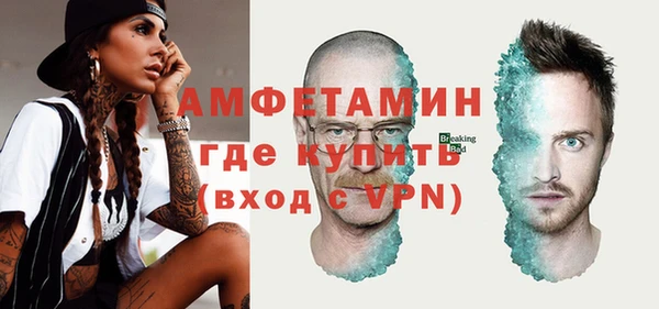 ALPHA-PVP Алзамай