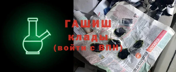 ALPHA-PVP Алзамай