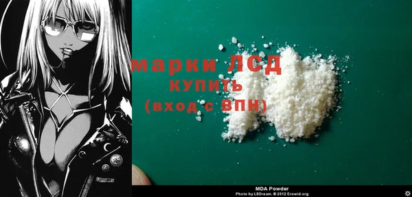 трава Алексеевка