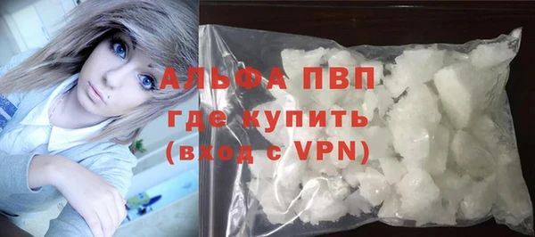 ALPHA-PVP Алзамай