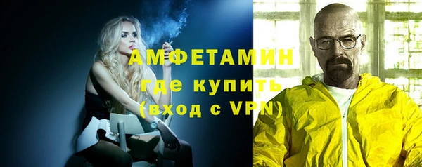 ALPHA-PVP Алзамай