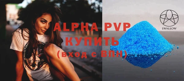 альфа пвп VHQ Алексин