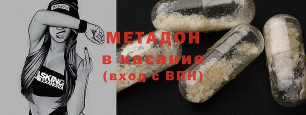 альфа пвп VHQ Алексин