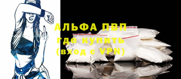 ALPHA-PVP Алзамай