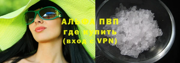 альфа пвп VHQ Алексин