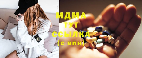 альфа пвп VHQ Алексин