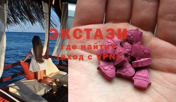 альфа пвп VHQ Алексин