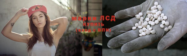 альфа пвп VHQ Алексин