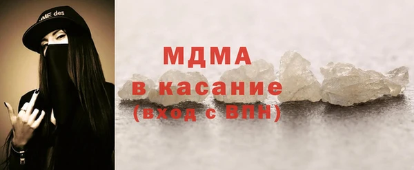 амфетамин Ахтубинск