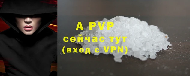 альфа пвп VHQ Алексин