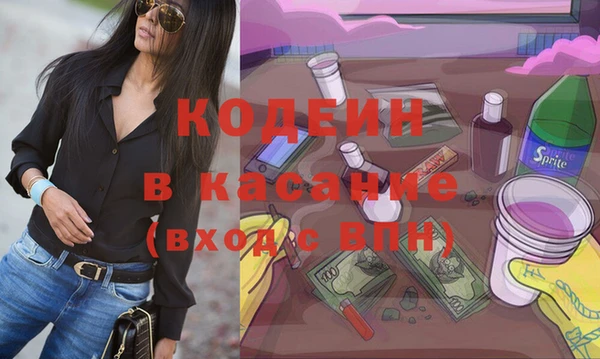 трава Алексеевка