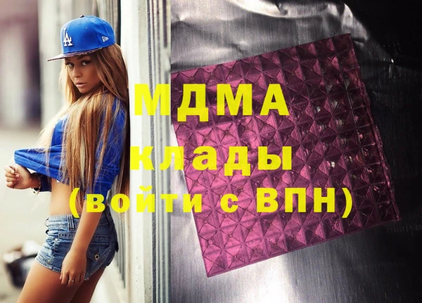 ALPHA-PVP Алзамай