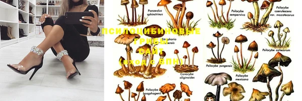 альфа пвп VHQ Алексин