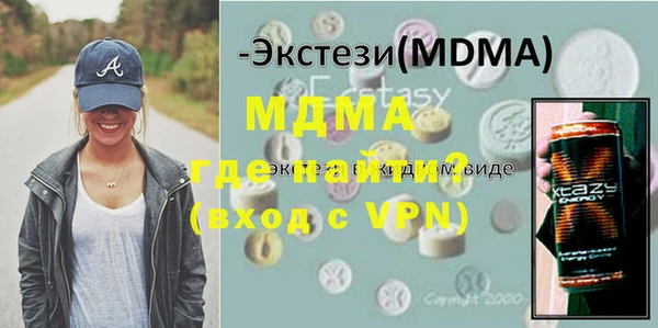 ALPHA-PVP Алзамай