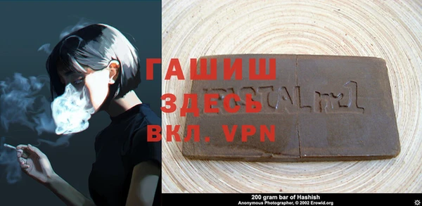 альфа пвп VHQ Алексин