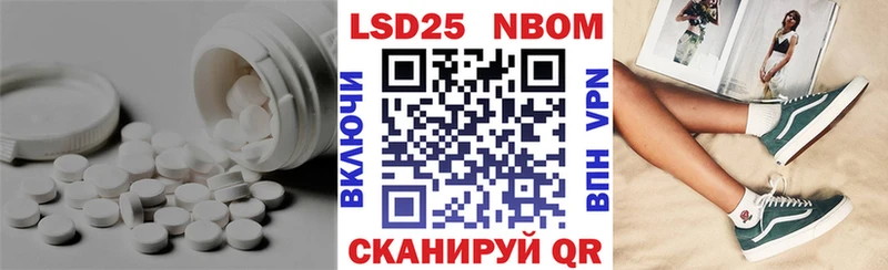 LSD-25 экстази кислота  Жуковка 