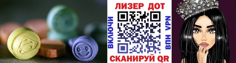 LSD-25 экстази ecstasy Жуковка