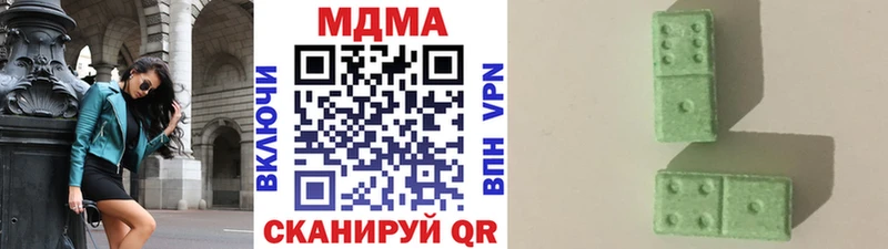 blacksprut ссылки  Жуковка  МДМА молли 