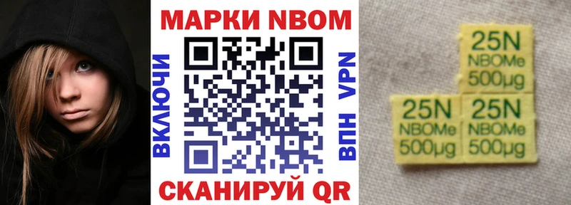 blacksprut ссылки  Жуковка  Наркотические марки 1,8мг 