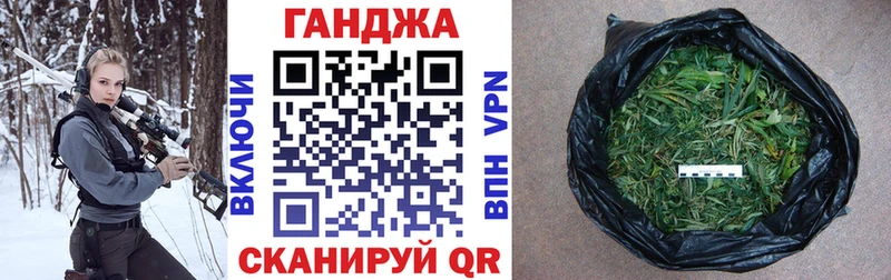 сколько стоит Жуковка Шишки марихуана план